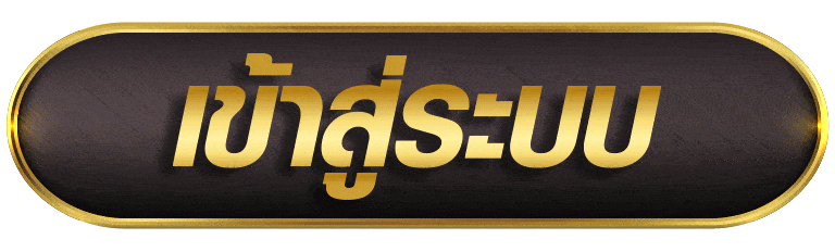 KINGLAND168 เข้าสูระบบ
